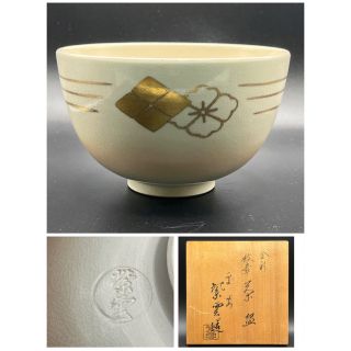 156 平安紫雲造金彩紋章茶碗 検 橋本紫雲京焼仁清色絵茶器茶道具 156 平安紫雲造金彩紋章茶碗 検 橋本紫雲京焼仁清色絵茶器茶道具