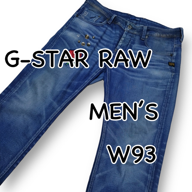 G-STAR RAW ジースター ATTACC LOW W34 ウエスト93cm | フリマアプリ ラクマ