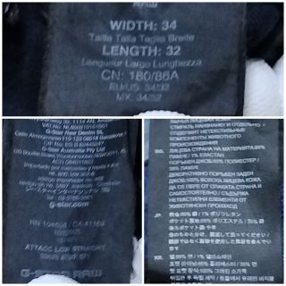 G-STAR RAW ジースター ATTACC LOW W34 ウエスト93cm