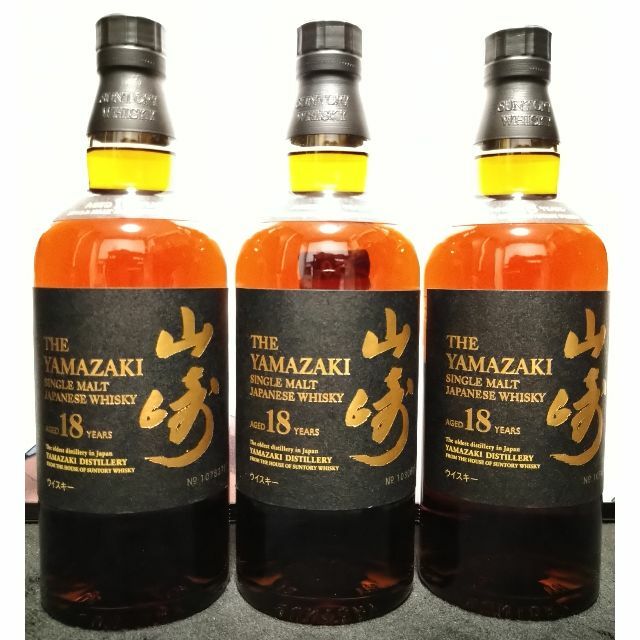 「新品未開封」山崎18年 700ml 箱あり　３本