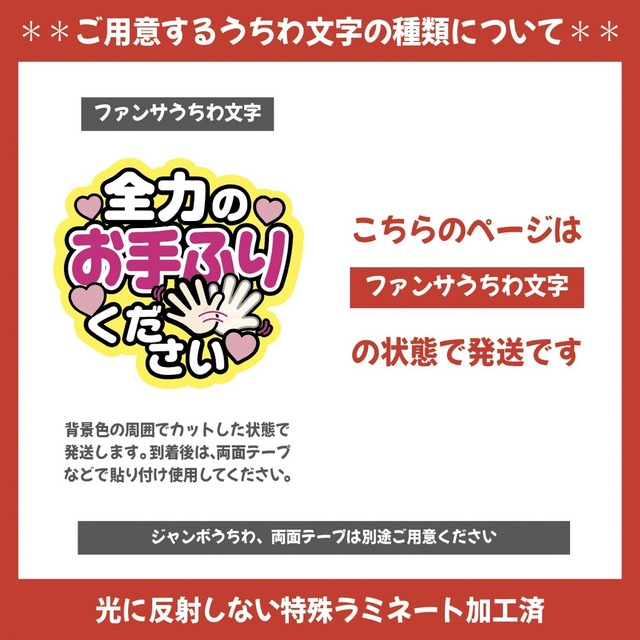 【即購入可】規定内サイズ　ファンサうちわ文字　カンペうちわ　これ見える　紫 その他のその他(オーダーメイド)の商品写真