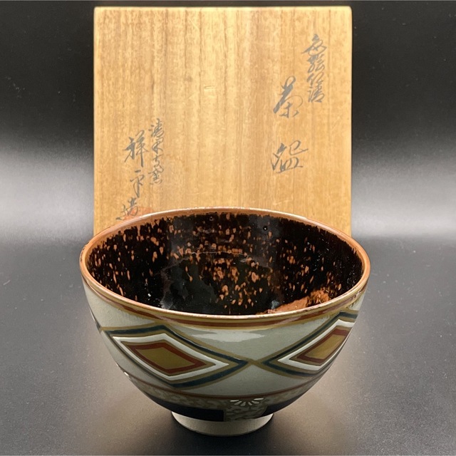 茶碗 茶道具 茶器 作家もの - 通販 - pinehotel.info