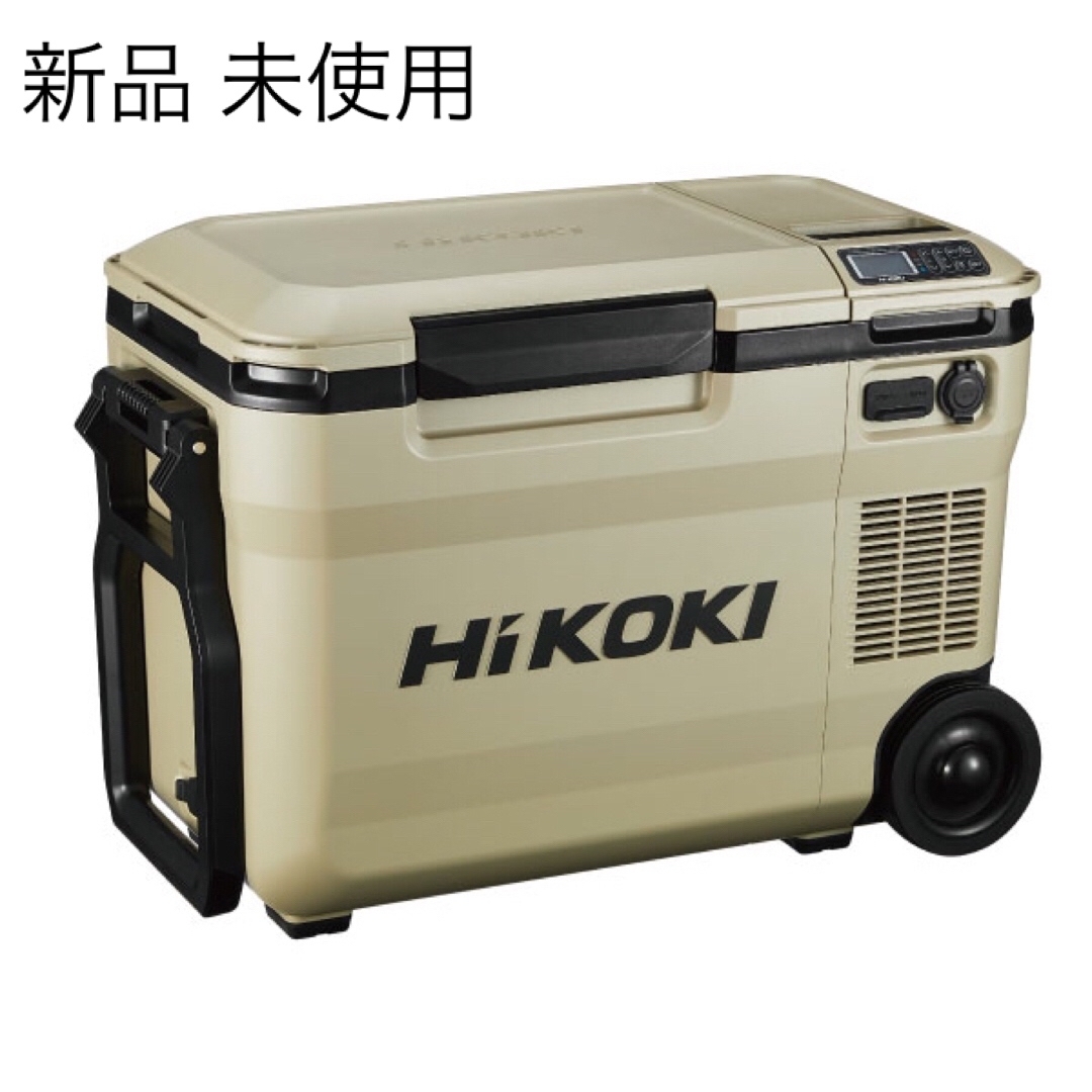 HiKOKI 冷温庫 25L  UL18DBA サンドベージュ色