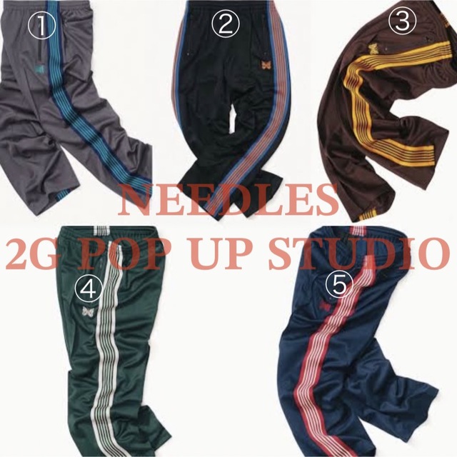 Needles x 2G 別注 TRACK PANTS トラックパンツ