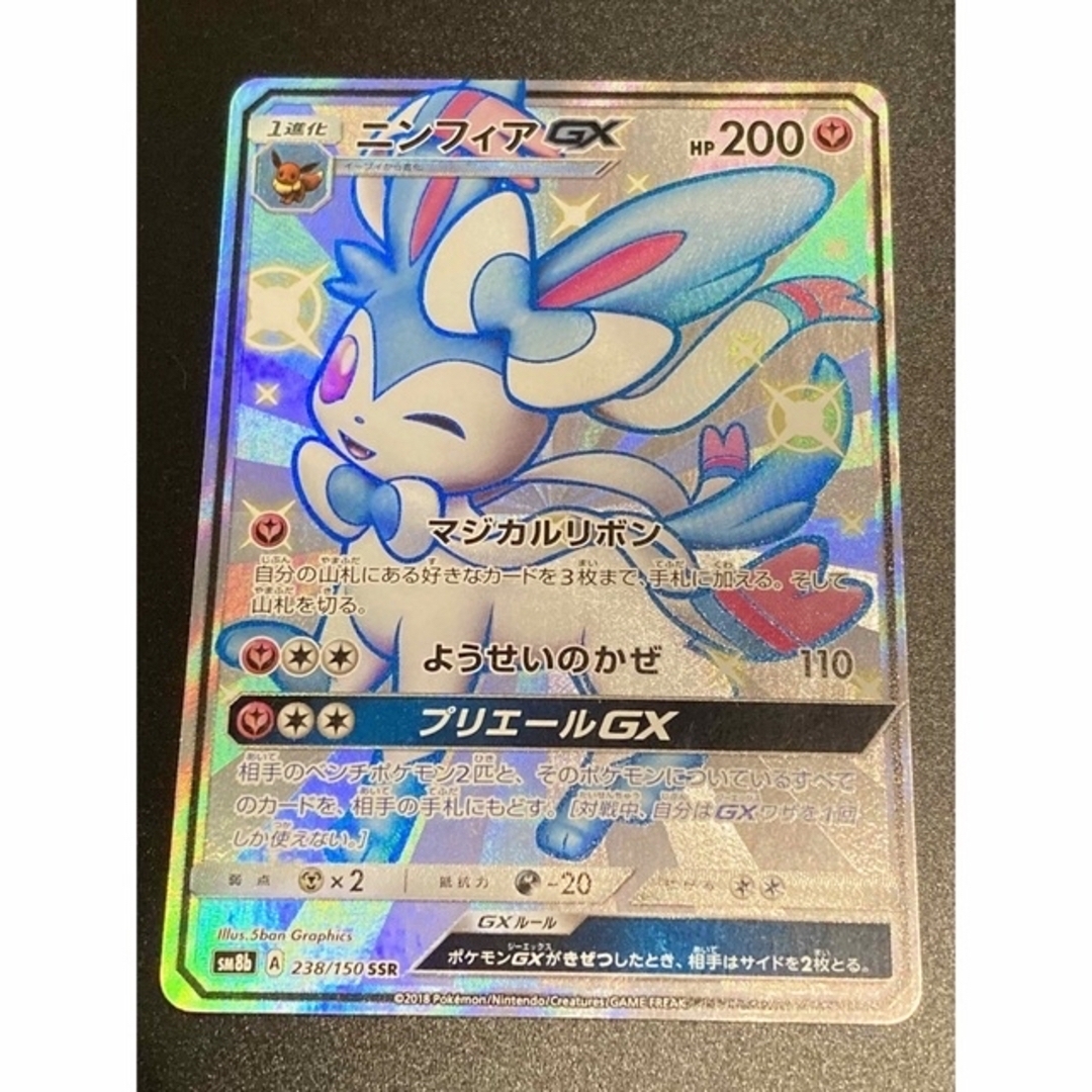 ゲームソフト】【正規北米版】ポケットモンスターソウルシルバー ゲームソフト】【正規北米版】ポケットモンスターソウルシルバー