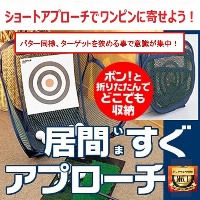 ショートゲームを極める究極のゴルフアイテム全８品 純正/新品