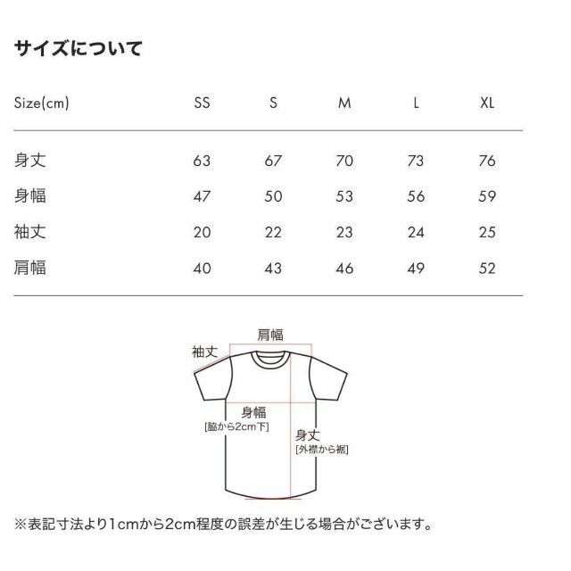 Design Tshirts Store graniph(グラニフ)のグラニフ 河童の三平　水木しげるコラボ Tシャツ　Sサイズ メンズのトップス(Tシャツ/カットソー(半袖/袖なし))の商品写真
