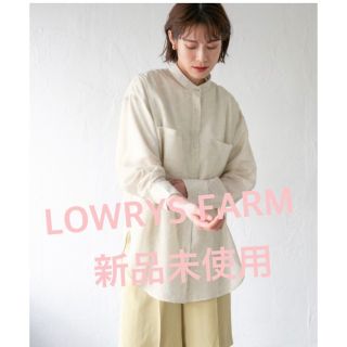 ローリーズファーム(LOWRYS FARM)のnhk様専用　未使用 シルキーシアーロングシャツローリーズ LOWRYS (シャツ/ブラウス(長袖/七分))