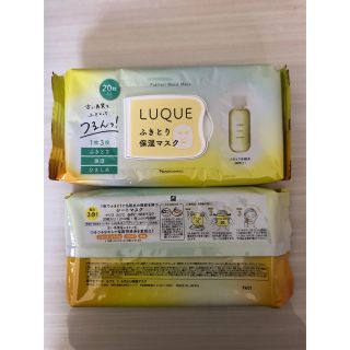 ナリス化粧品 限定 パック / フェイスマスクの通販 21点 | ナリス