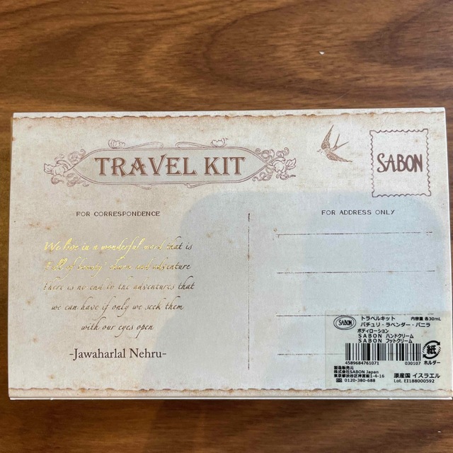 SABON(サボン)の【新品未使用】SABON travel kit コスメ/美容のボディケア(その他)の商品写真