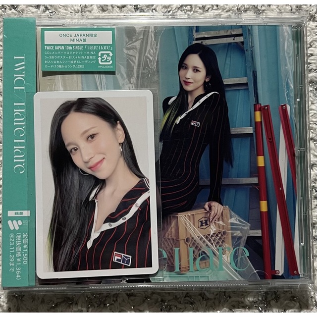 twice hare hare once限定盤 ラントレ サナ 8枚 | www