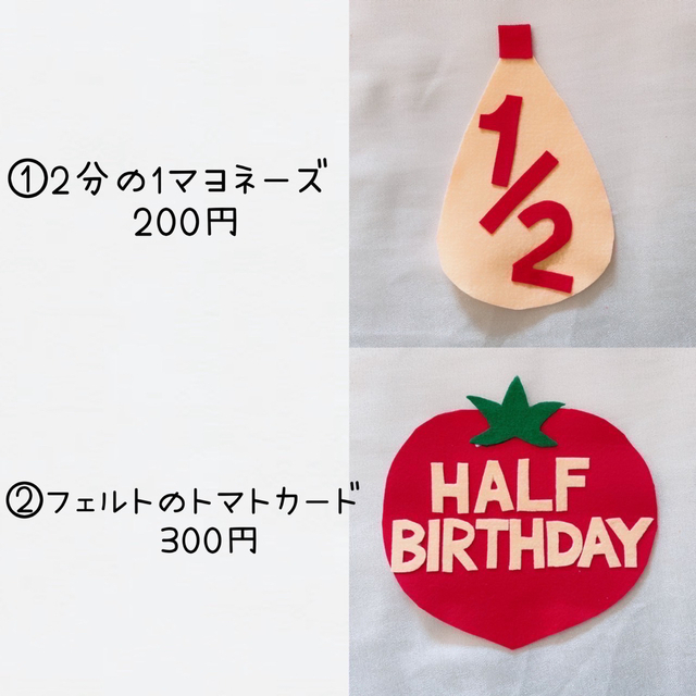 【先着数名様お値下げ】累計販売数2000枚突破ハーフバースデー キューピーハーフ キッズ/ベビー/マタニティのキッズ/ベビー/マタニティ その他(その他)の商品写真