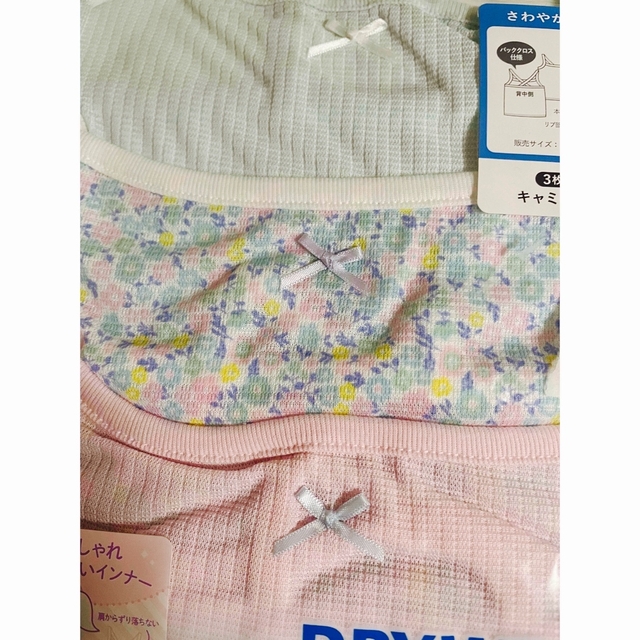 専用 キッズ/ベビー/マタニティのキッズ服女の子用(90cm~)(下着)の商品写真