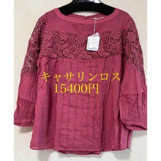 キャサリンロス(KATHARINE ROSS)の15400円新品タグ付き　キャサリンロス　レースブラウス　ピンク　キャサリンロス(カットソー(半袖/袖なし))