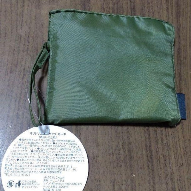 カルディ　オリジナルエコバッグ　○カーキ レディースのバッグ(エコバッグ)の商品写真