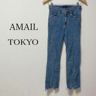 アマイル(AMAIL)のアマイル デニム ジーンズ ダメージ インディゴ カジュアル(デニム/ジーンズ)