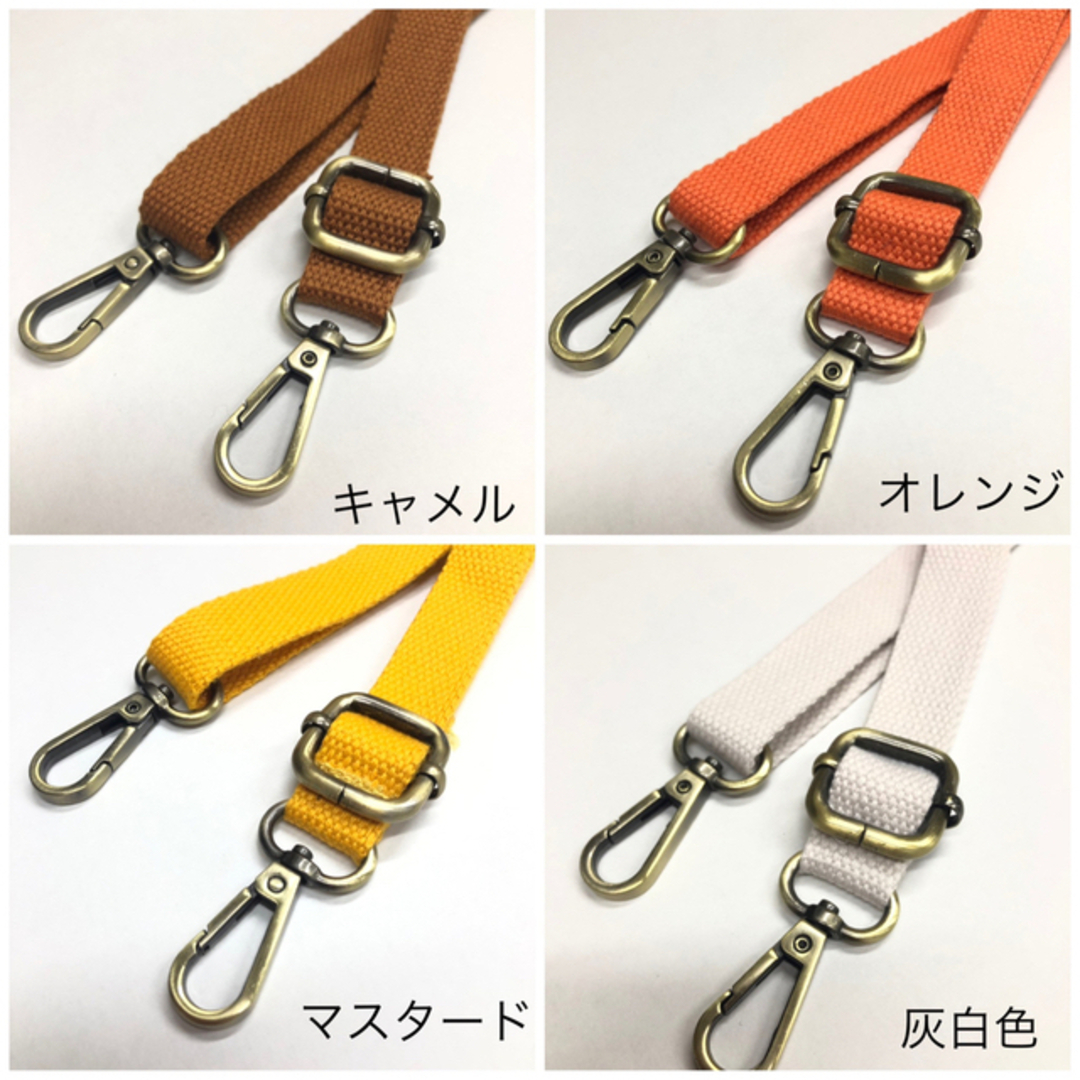 ショルダー ベルト ストラップ 帆布 単品 調節 付け替え 交換 120cm レディースのファッション小物(ベルト)の商品写真