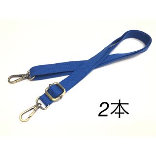 ショルダー ベルト ストラップ 帆布 単品 調節 付け替え 交換 120cm(ベルト)