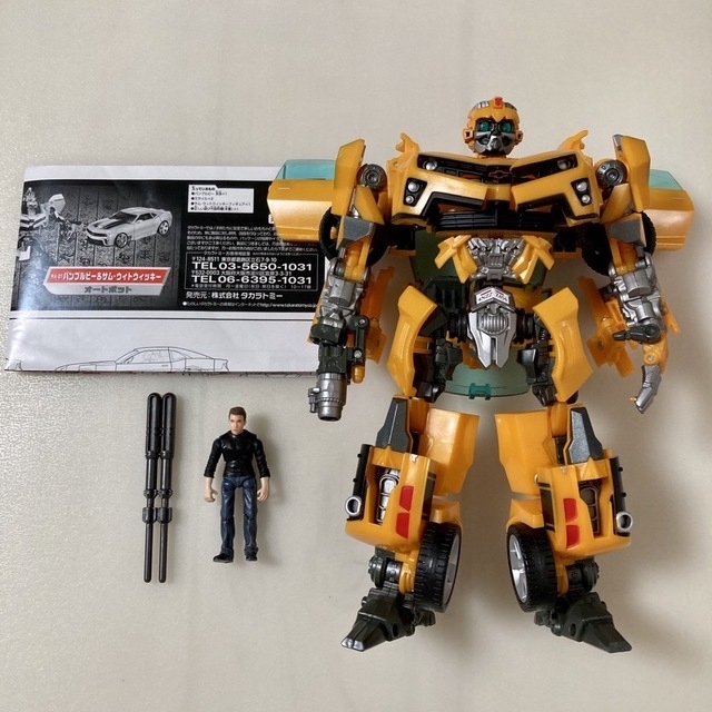 Takara Tomy(タカラトミー)のRA-21 バンブルビー&サム・ウィトウィッキー トランスフォーマー リベンジ エンタメ/ホビーのおもちゃ/ぬいぐるみ(キャラクターグッズ)の商品写真