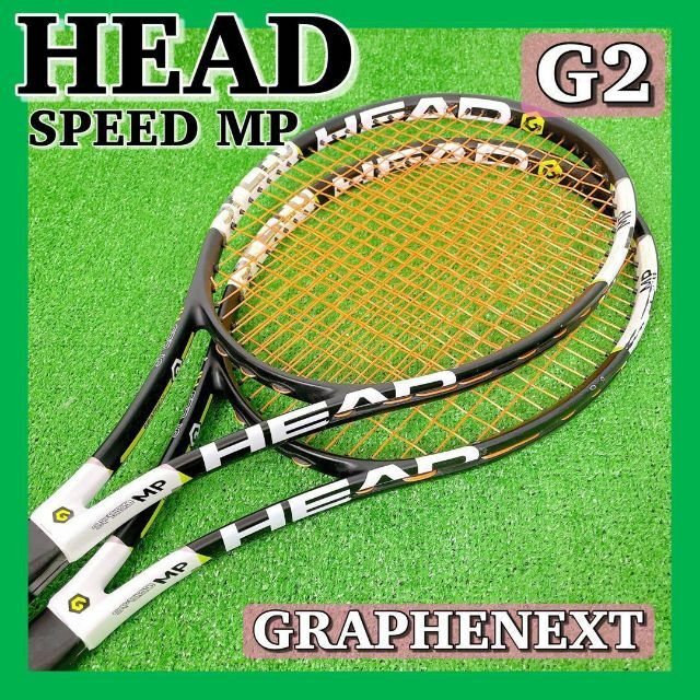 HEAD(ヘッド)の0878 HEAD ヘッド Speed スピード 硬式テニスラケット 2本セット スポーツ/アウトドアのテニス(ラケット)の商品写真