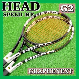 ヘッド(HEAD)の0878 HEAD ヘッド Speed スピード 硬式テニスラケット 2本セット(ラケット)