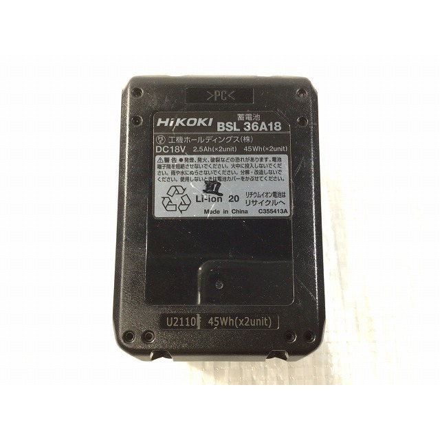 日立 - ☆極美品☆HiKOKI ハイコーキ 36V コードレストリマ 日立 - ☆極美品☆HiKOKI ハイコーキ 36V コードレストリマ