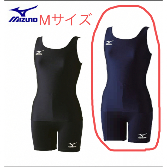MIZUNO(ミズノ)の水着　ミズノ　M  新品タグ付き　ジム　スイムウェア レディースの水着/浴衣(水着)の商品写真