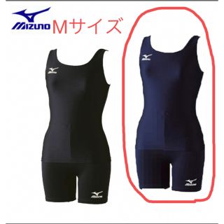 ミズノ(MIZUNO)の水着　ミズノ　M  新品タグ付き　ジム　スイムウェア(水着)