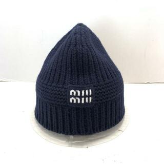 ミュウミュウ(miumiu)のミュウミュウ ニット帽 - ダークネイビー(ニット帽/ビーニー)