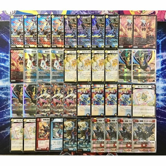 デュエマ 大会構築 【ラッカライオネルstar】 デッキ&三重スリーブ-