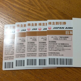 ジャル(ニホンコウクウ)(JAL(日本航空))の☆JAL　株主優待券５枚(その他)