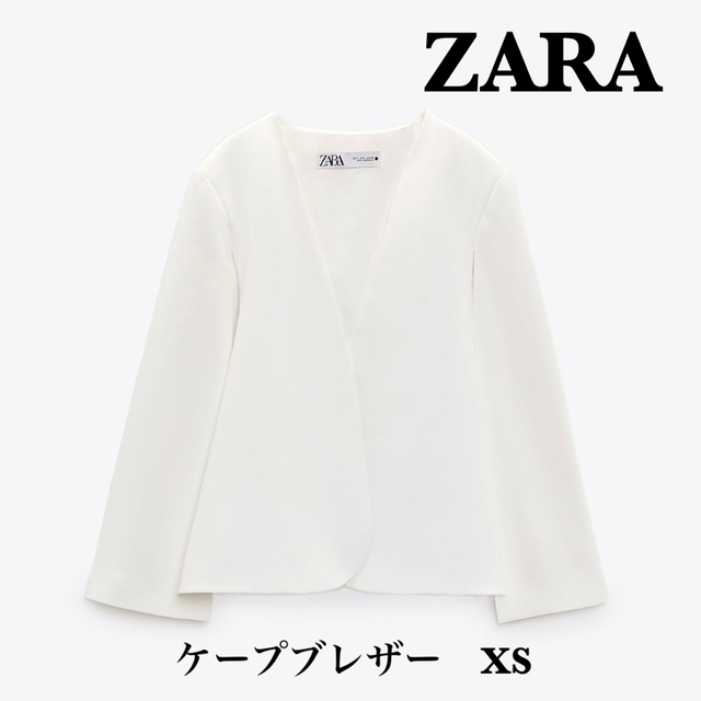 ZARA(ザラ)の【新品】ZARA☆ケープブレザー レディースのジャケット/アウター(ノーカラージャケット)の商品写真