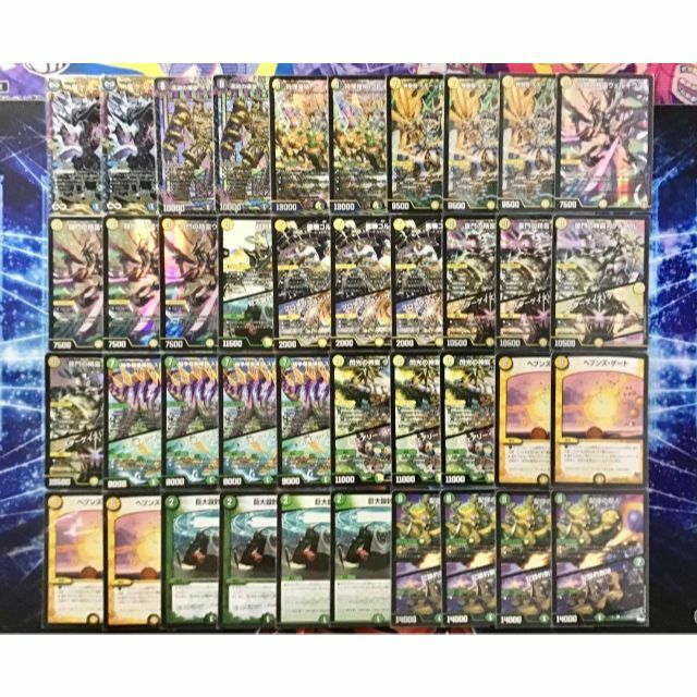 大会構築 【巨大天門】 デッキ&天門三重スリーブ 大会構築 【巨大天門】 デッキ&天門三重スリーブ
