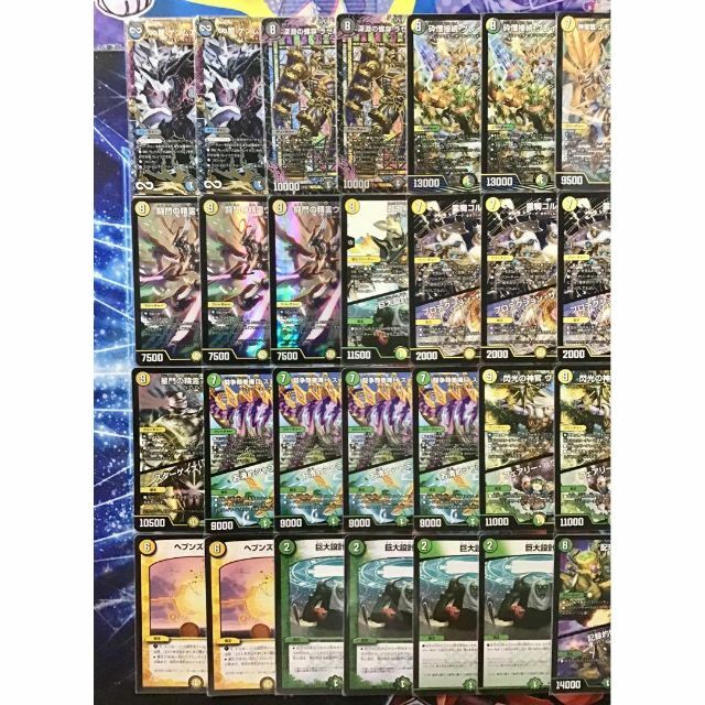 デュエルマスターズ - 大会構築 【巨大天門】 デッキ&天門三重
