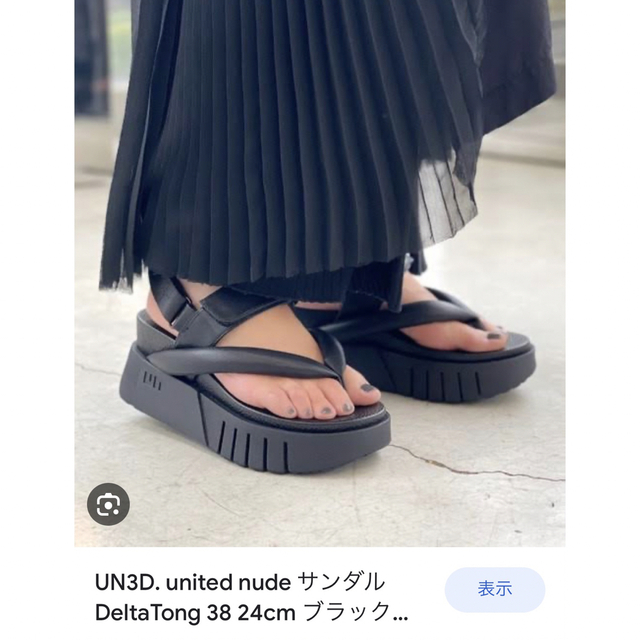 UN3D.×UNITED NUDE Delta Tong 37 | フリマアプリ ラクマ