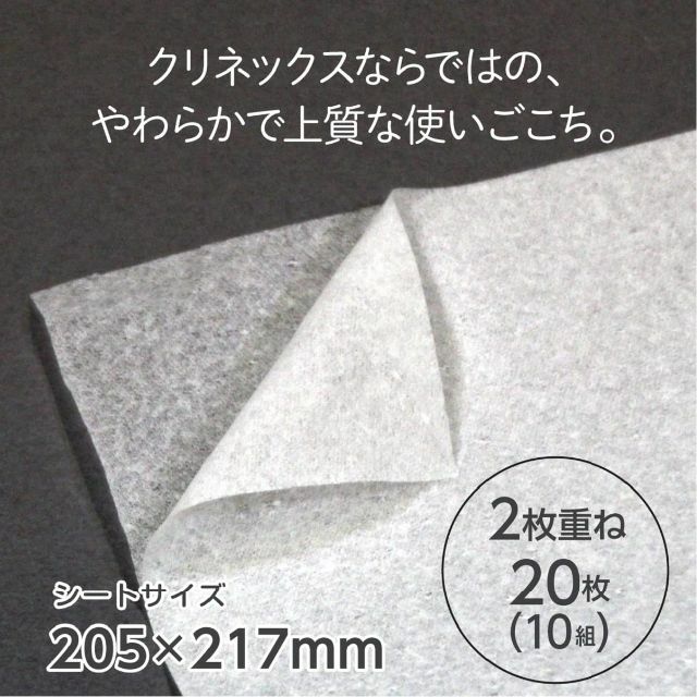 【特価セール】ケース販売 クリネックス ポケットティシュー 20枚10組 15個 4