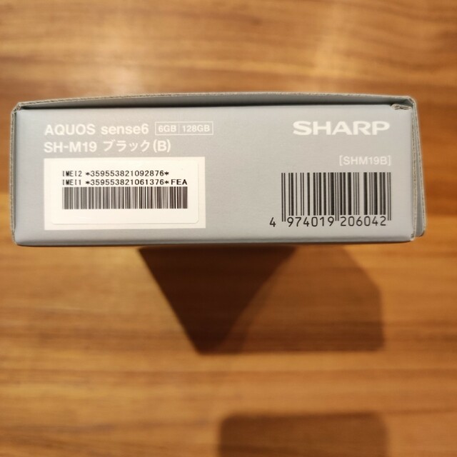 SHARP スマートフォン AQUOS sense6 128GB ブラック SH 2