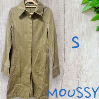 マウジー(moussy)の★綿100%★MOUSSY マウジー　アウター　トレンチコート　Sサイズ(トレンチコート)