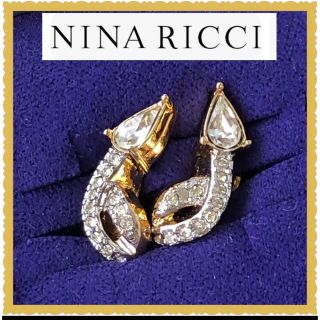 ニナリッチ(NINA RICCI)の美品　ニナリッチ イヤリング  キラキララインストーン(イヤリング)