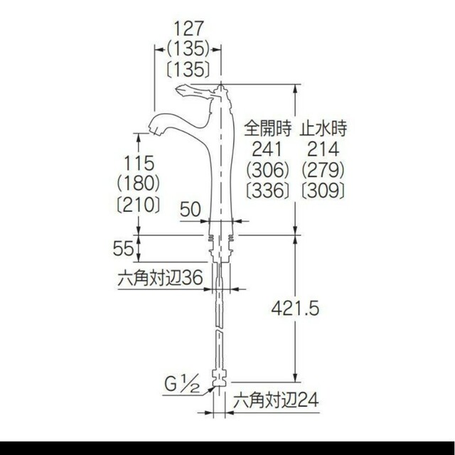 値下げ中】カクダイ シングルレバー混合栓