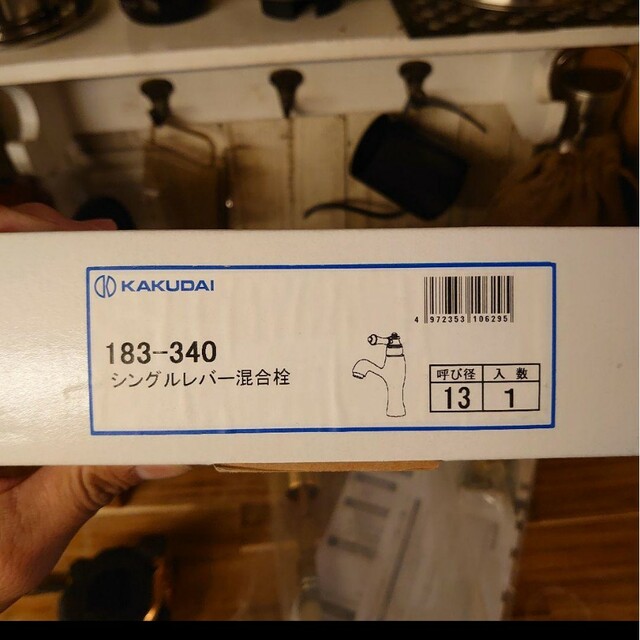 【値下げ中】カクダイ シングルレバー混合栓 インテリア/住まい/日用品のインテリア/住まい/日用品 その他(その他)の商品写真