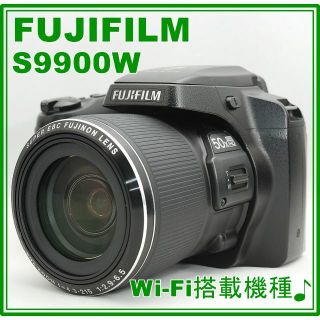 フジフイルム ファインピクス S9900 W Wi-Fiでスマホに写真が送れる