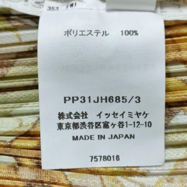 プリーツプリーズ ワンピース サイズ3 L - | www.innoveering.net