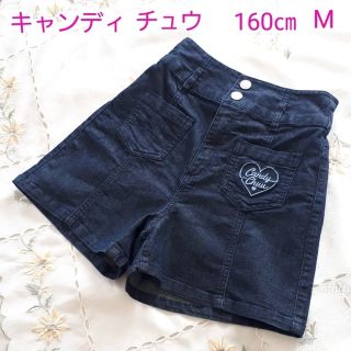 キャンディチュウ　ショートパンツ　160㎝ハイウエスト　デニムネイビー(パンツ/スパッツ)