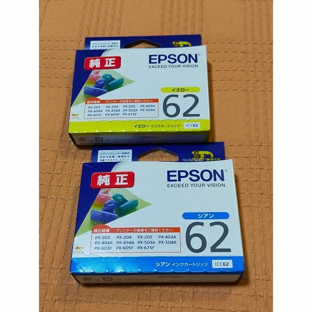 EPSON(エプソン)の☆2024・25年☆ エプソン 純正 IC62シリーズ 4こセット！！ スマホ/家電/カメラのPC/タブレット(PC周辺機器)の商品写真