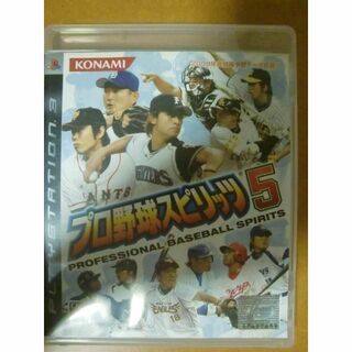 プレイステーション3(PlayStation3)のプロ野球スピリッツ5 - PS3ソフト(家庭用ゲームソフト)