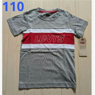 リーバイス(Levi's)の１１０★Levi's★リーバイス★半袖Ｔシャツ★新品(Tシャツ/カットソー)