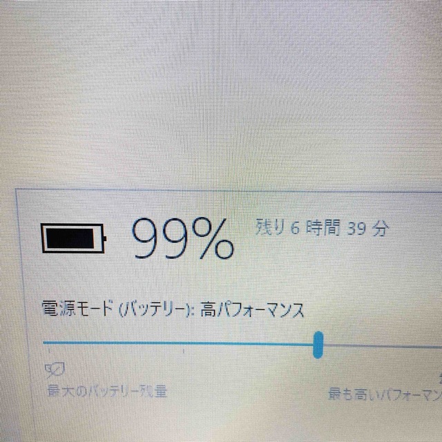 NEC - 【1台限定】2017年製✨すぐ使えるノートパソコン/大容量500GB