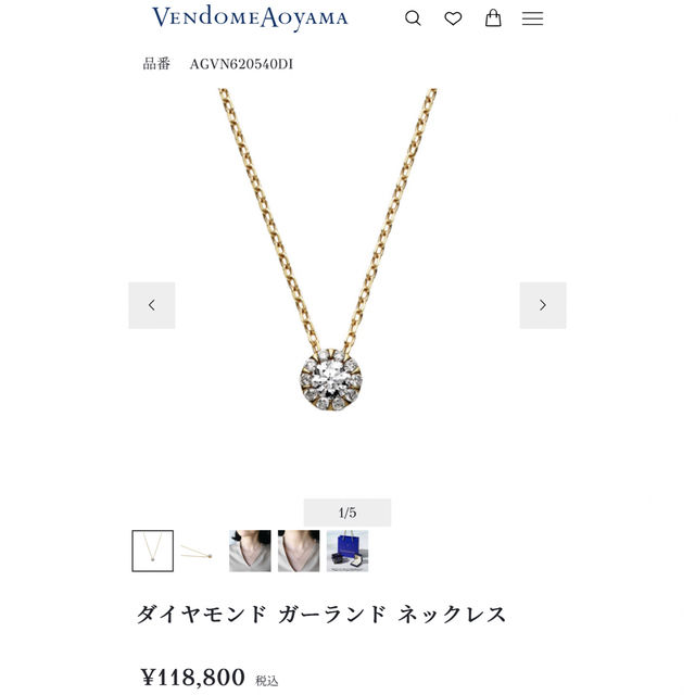 [ヴイエー ヴァンドーム青山]VA VENDOME AOYAMA VI(ヴィアィ