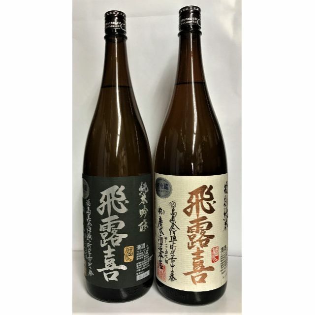 飛露喜 純米吟醸・特別純米 1800ml-